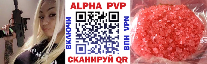 APVP мука  Гусиноозёрск 