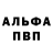 Метадон белоснежный Nadine Lebedeva