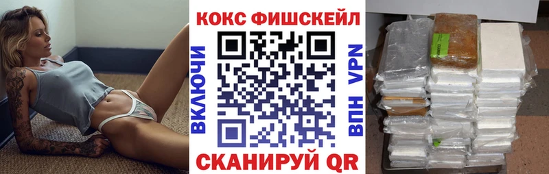КОКАИН VHQ  Гусиноозёрск 