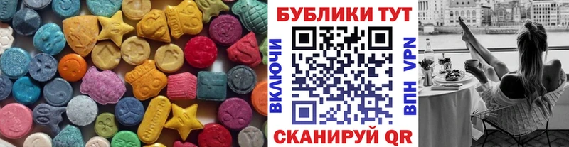 магазин    Гусиноозёрск  Экстази таблы 