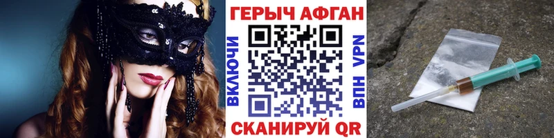 Героин хмурый  blacksprut ссылка  Гусиноозёрск 
