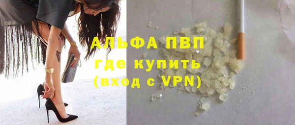 мефедрон VHQ Богородск