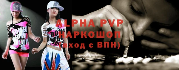 меф VHQ Протвино