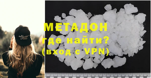 мефедрон VHQ Богородск