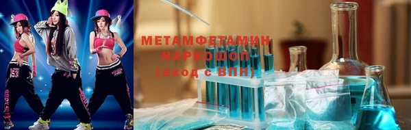 мефедрон VHQ Богородск