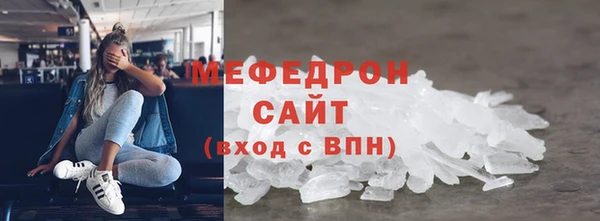 стафф Богданович