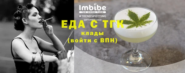 не бодяженный Богородицк