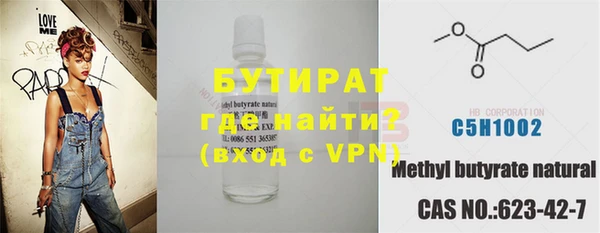 стафф Богданович