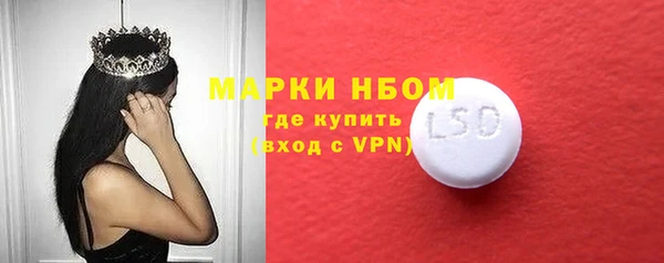 мефедрон VHQ Богородск
