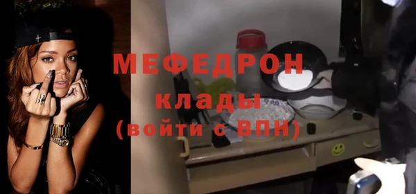 мефедрон VHQ Богородск