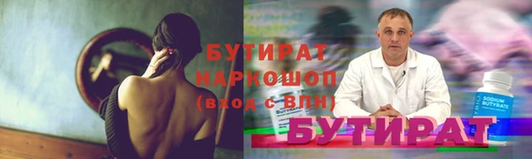 мефедрон VHQ Богородск