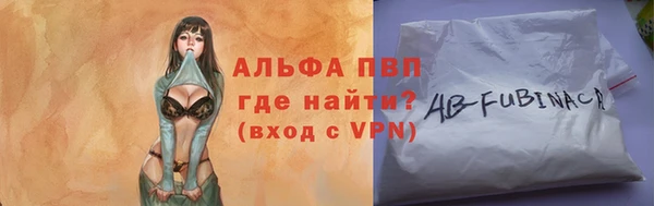 мефедрон VHQ Богородск