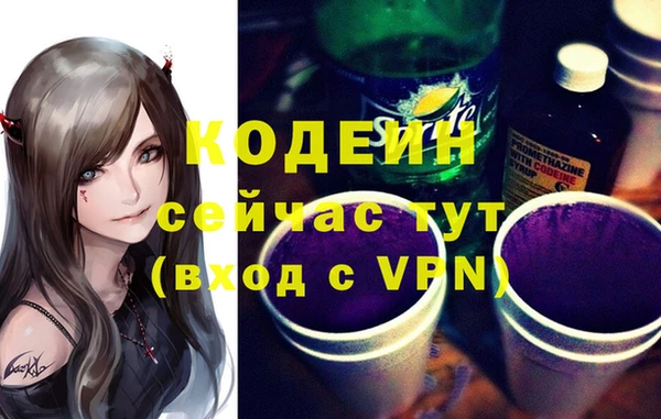мефедрон VHQ Богородск