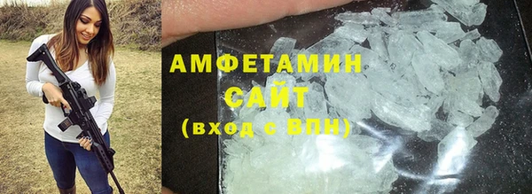 мефедрон VHQ Богородск