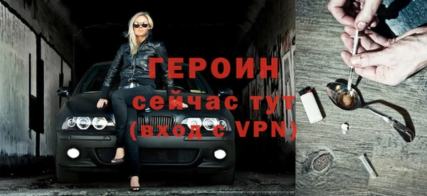 мефедрон VHQ Богородск