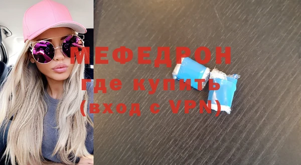 не бодяженный Богородицк