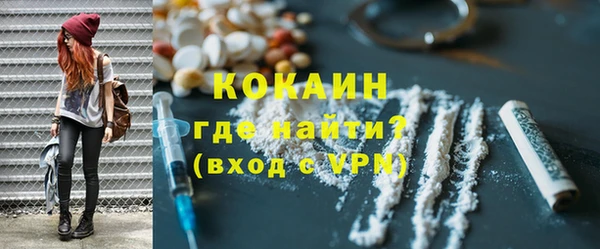 не бодяженный Богородицк