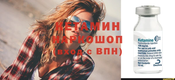 кокаин премиум Приозерск