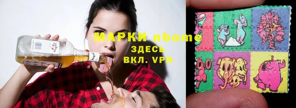 мефедрон VHQ Богородск