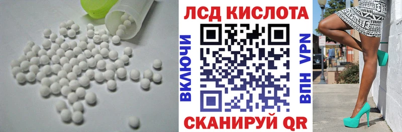 купить наркотик  Гусиноозёрск  Лсд 25 экстази кислота 