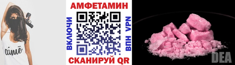 МЕТАМФЕТАМИН кристалл  продажа наркотиков  Гусиноозёрск 