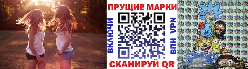 Марки 25I-NBOMe 1,5мг Гусиноозёрск
