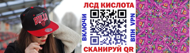 Марки NBOMe 1500мкг Гусиноозёрск